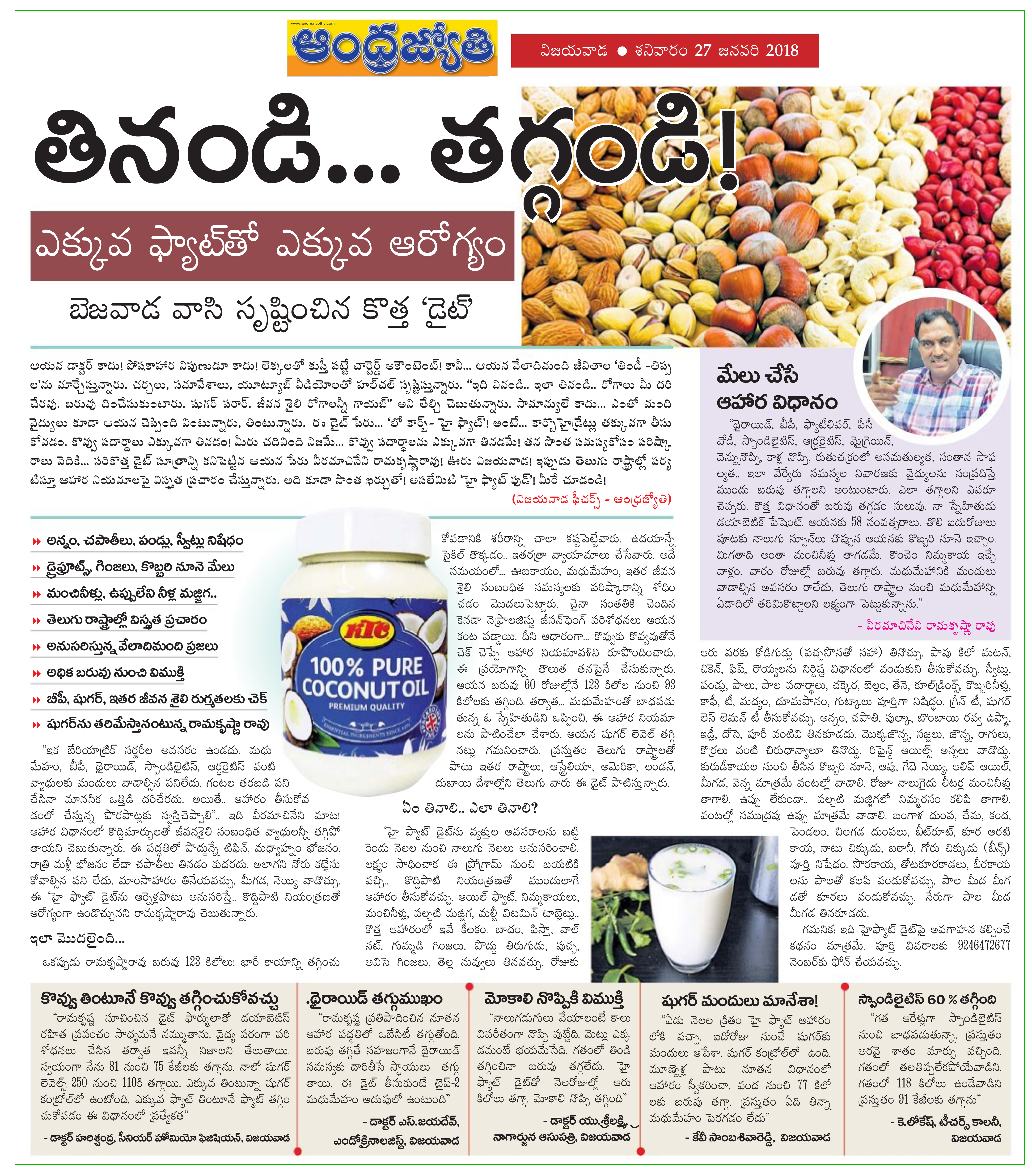 Diabetic Food Chart In Telugu